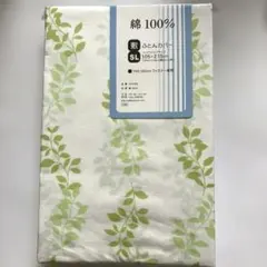 【未使用】敷き布団用カバー 105cm x 205cm 葉っぱデザイン