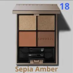 【残り1点】ルナソル アイカラーレーション 18 セピア アンバー