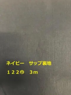 yuki様 リクエスト 2点 まとめ商品