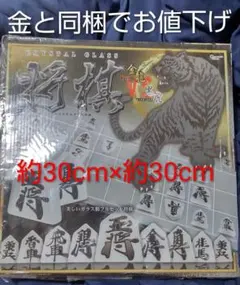 将棋 クリスタル ガラス 将棋盤 - メルカリ