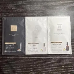 値下げ‼️ ☆新品・未使用☆ Nオーガニック フェイスマスク3枚セット
