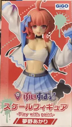 gigo 限定 ぶいすぽっ！ スケールフィギュア 夢野あかり