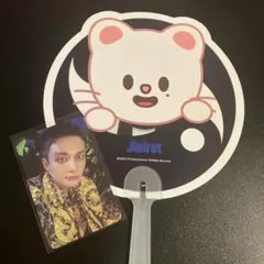 StrayKids KARMA 本国 POPUP week2 ヒョンジン セット