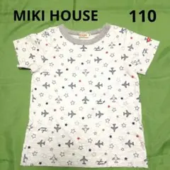 ②ミキハウスTシャツ 110 星と飛行機柄 グレーのサムネイル