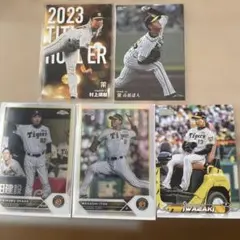 阪神タイガース 野球カード 5枚セット