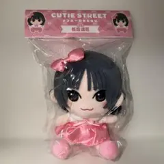 2026年最新】Cutie street 桜庭遥花の人気アイテム - メルカリ