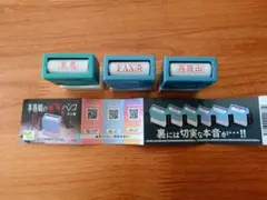 事務職の本音ハンコ 3個セット