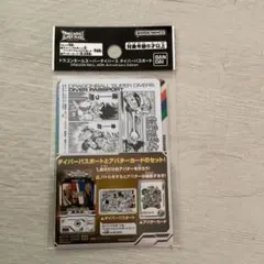 ドラゴンボールスーパーダイバーズ ダイバーパスポート 40周年　40th