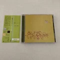 hundreds of children ハンバートハンバート サイン入りCD - メルカリ
