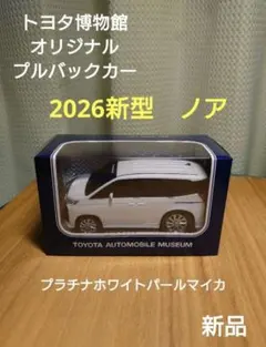 【新品】2026 新型　ノア　 ホワイト　プルバックカー　ミニカーのサムネイル