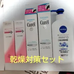 キュレル プロメディアル 保湿ローション ミスト化粧水のサムネイル