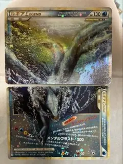 ポケモン ルギア legend レジェンド RT-1231200625様 - メルカリ