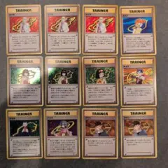 ア*エ様 ポケモンカード　トレーナー　12枚セット　旧裏