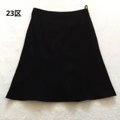 23区 ひざ丈スカート ブラック シンプル 無地 ベーシック 40