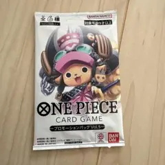 ONE PIECEカードゲーム 2周年記念ガイドブック プロモカード無し