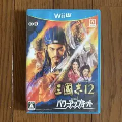 wiiu ソフト 三国志12 パワーアップキット 動作確認済 説明書付