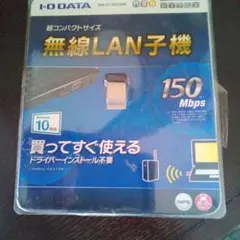新品I-O DATA WN-G150UMK 無線LAN子機 本体のサムネイル