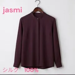 【新品】シルク100% 上品なスタンドカラーブラウス ダークパープル