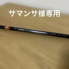 2026年最新】tensei ck pro orange テーラーメイドの人気アイテム