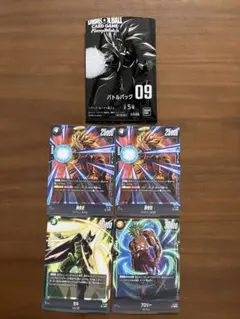 バトルパック09　4枚　ゲンキダマツリ　フュージョンワールド