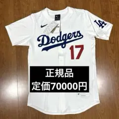 定価7万 未使用 エリートジャージ ユニフォーム 52 ドジャース 大谷
