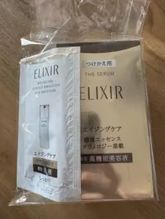 未使用エリクシールザセラム ELIXIR THE SERUM レフィル詰め替え