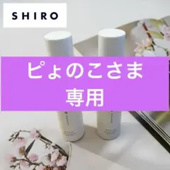 ピょのこさま専用のサムネイル