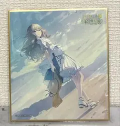 ロードス島戦記 ディードリット A4イラスト - メルカリ