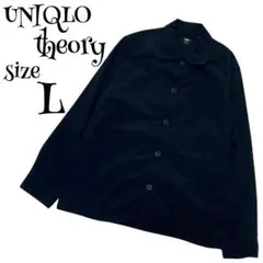 【大人気コラボ】UNIQLO Theory 感動シャツ ジャケット L ブラック