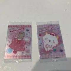 サンリオキャラクターズウエハース9 マロンクリーム　がおぱわるぅ　2枚セット