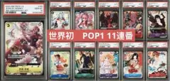 naruto card ナルトakatsuki 暁 psa10 9 連番 - メルカリ
