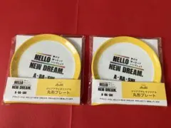 HELLO NEW DREAM. 嵐 丸形プレート 非売品 - メルカリ