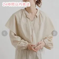 美品✨ピュアルセシン Du noir ラッフルカラーボウタイブラウス ベージュ