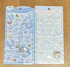 【正規品】うるちゅるポップシール ボンボンドロップシールmini シナモン