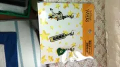 ソフトバンク　柳田悠岐　選手チャームセット