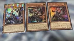 遊戯王　魔を刻むデモンスミス　コレクターズ　シークレット　スーパー