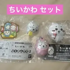 ちいかわ　セット