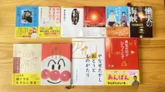 柚木麻子 文庫本 20冊セット まとめ売り - メルカリ