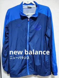New Balance ナイロンジャケット ブルー XLのサムネイル