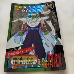 ドラゴンボール カードダス 4 ピッコロ大魔王 1988 - メルカリ