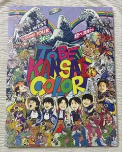 り*む様 【WEST.】Blu-ray / TO BE KANSAI COLOR