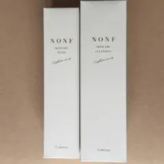 C'BON シーボン フェイシャリスト モイストベールウォッシュ 130g 2個