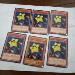 スーパースター6枚セット　遊戯王