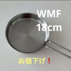 WMF シーゲルフライパン（Siegelfanne）28cm 新品未使用 Amazon.com: WMF W0744206021 Ceradure Profile, 7.9 inches (20 cm