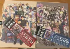 大逆転裁判 公式原画集 Amazon.co.jp: 大逆転裁判2 -成歩堂龍ノ介の覺悟- 公式原画集