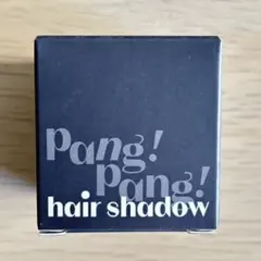 エチュードハウス ポンポンヘアシャドウ フェイスカラー ナチュラルブラックのサムネイル