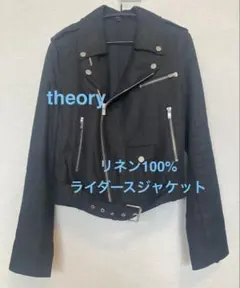 【美品】定価15万Theory 高級 ラムレザージャケットライダース 黒 216-202507250387_1.jpg
