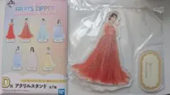 FRUITSZIPPER アクリルスタンド 鎮西寿々歌