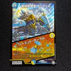 七味様 リクエスト 2点 まとめ商品