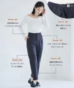 ストレッチハイウエストパンツ レディース